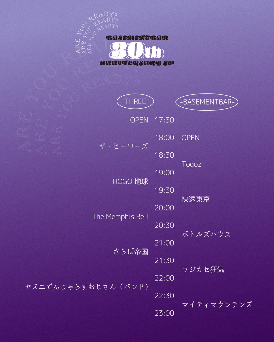 The Memphis Bell 202505103