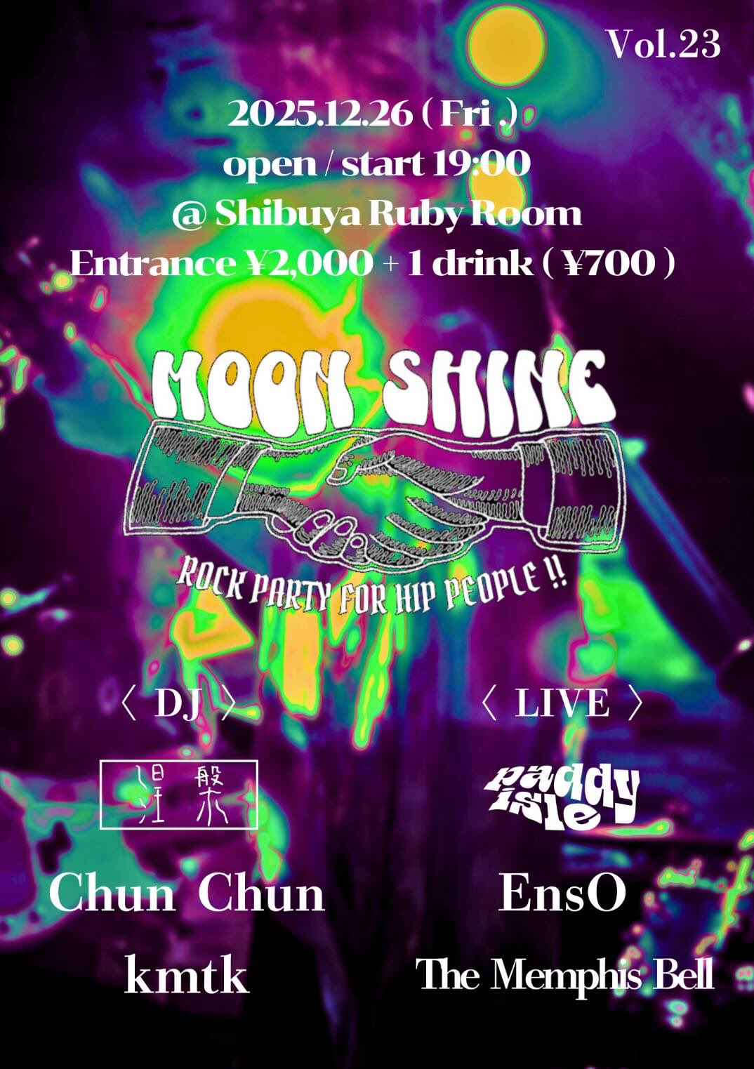 The Memphis Bell 20251226