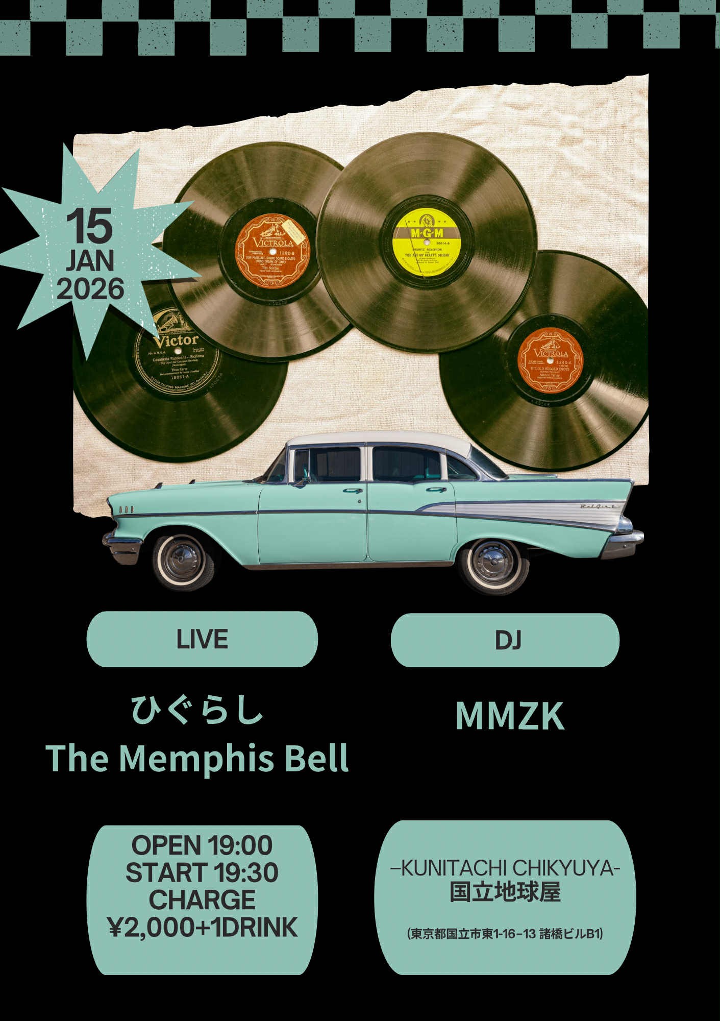 The Memphis Bell 20260115