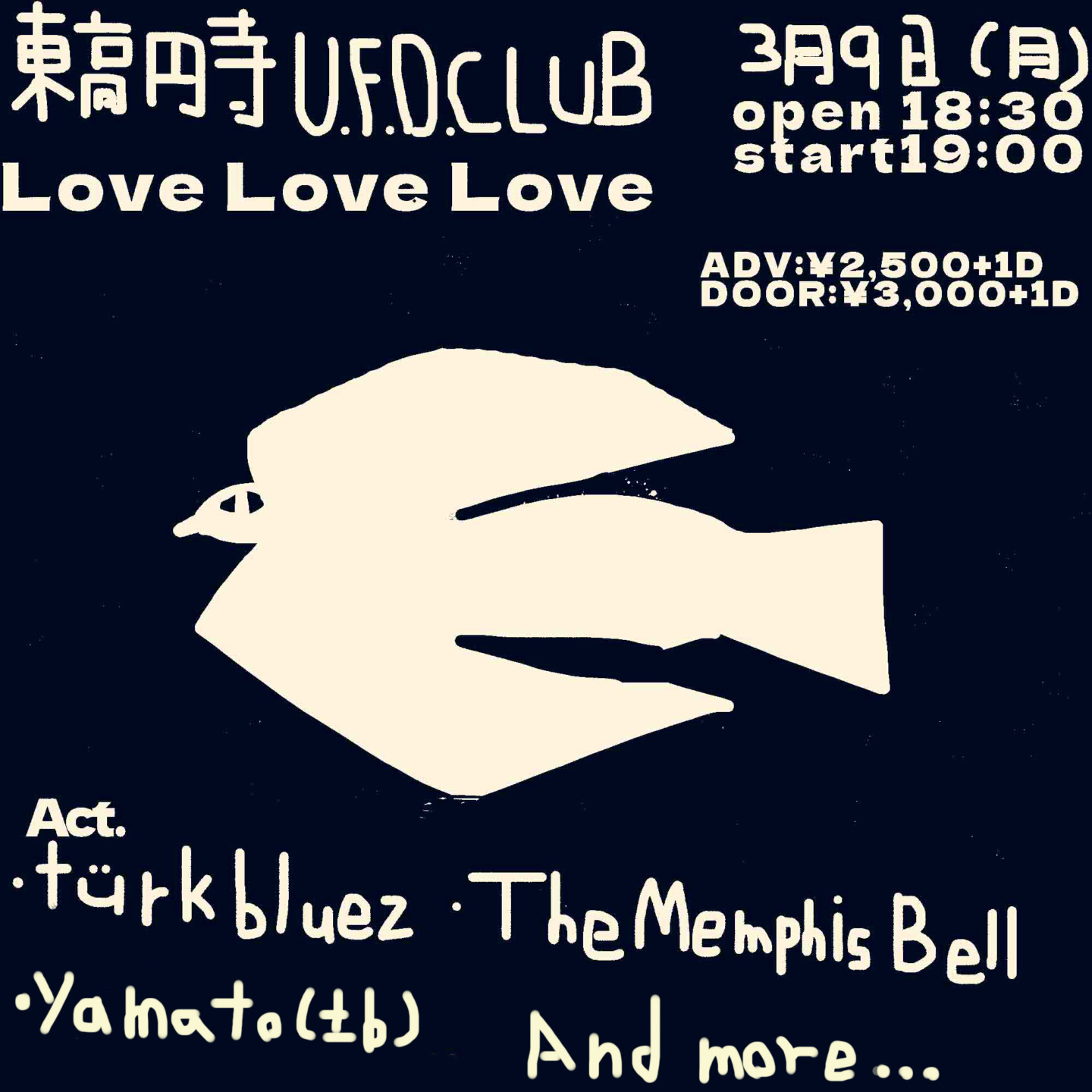 2026年3月9日(月)高円寺UFOクラブ