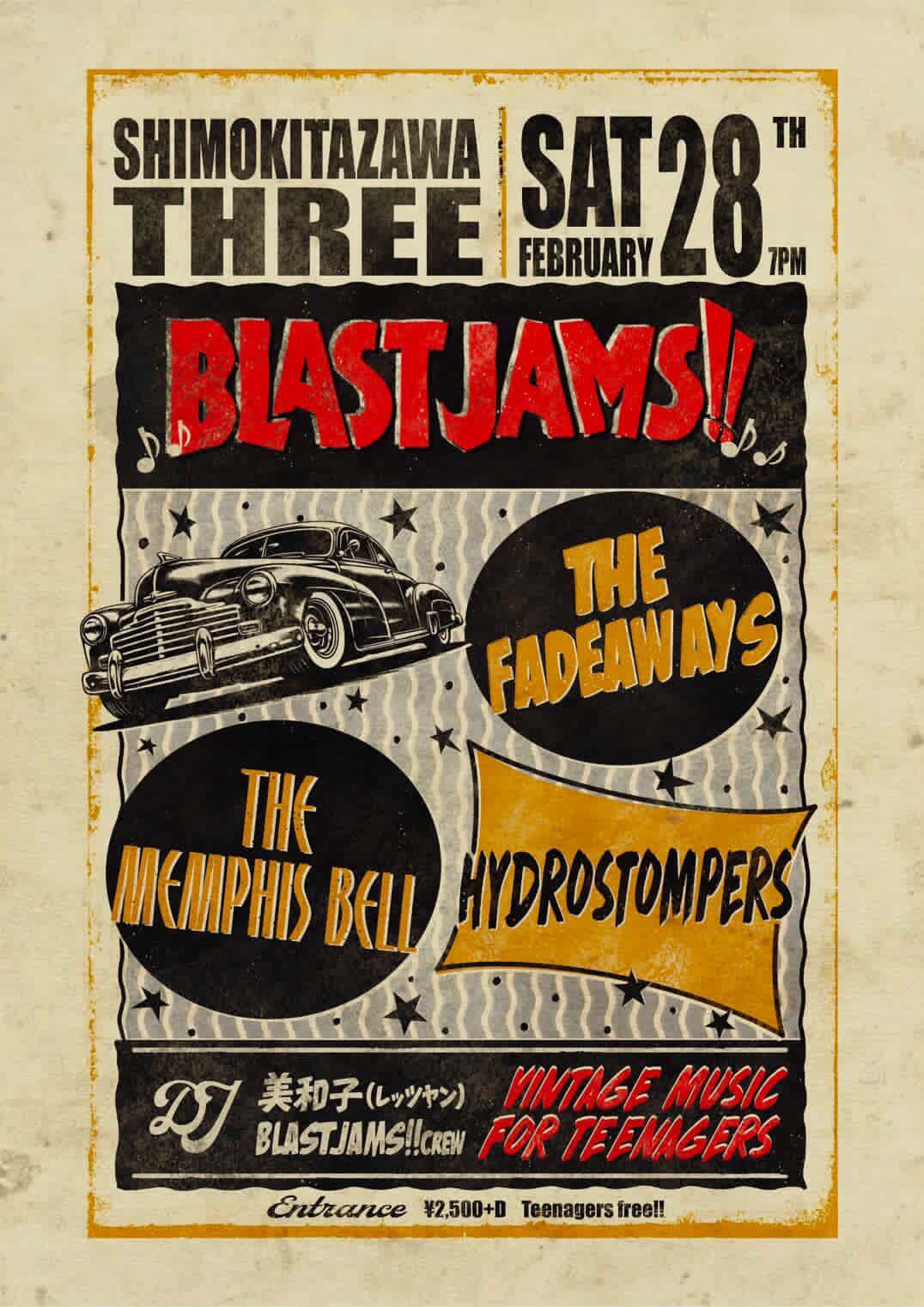 The Memphis Bell 20260228