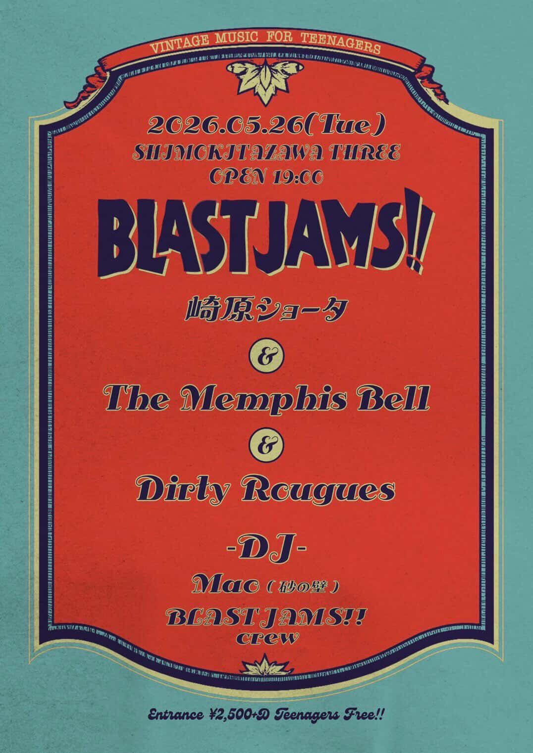 The Memphis Bell 20260526