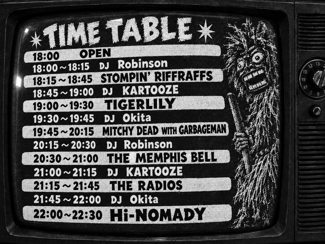 The Memphis Bell 202610032