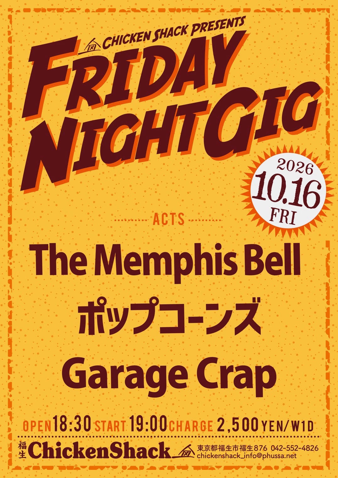 The Memphis Bell 20261016